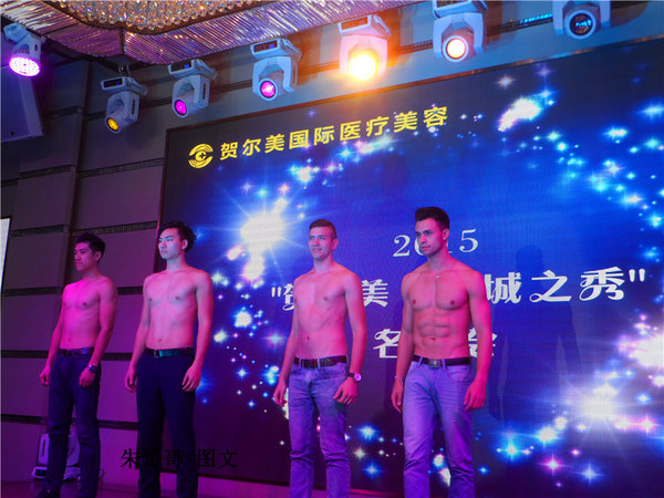 【原创】开辟美容新纪元 贺尔美盛大开业 (图片稍后) - 朱哥哥 - 朱哥哥荒腔走板的江湖