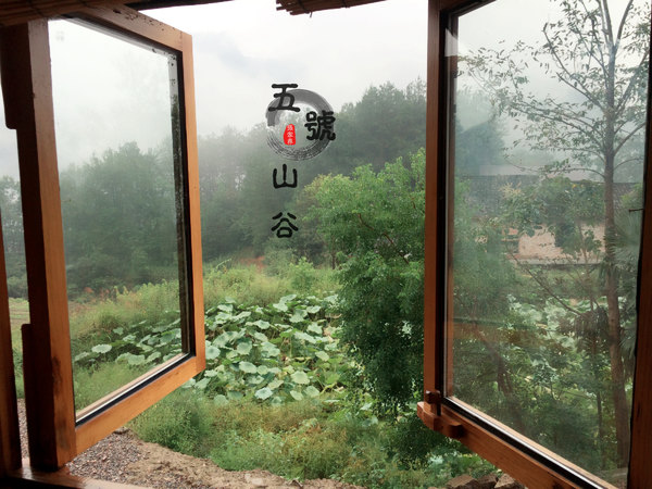 倚楼听风雨，携手归林远--入住张家界五号山谷乡村度假民居体验, 喵呜喵呜queen旅游攻略 - 艺龙旅游社区