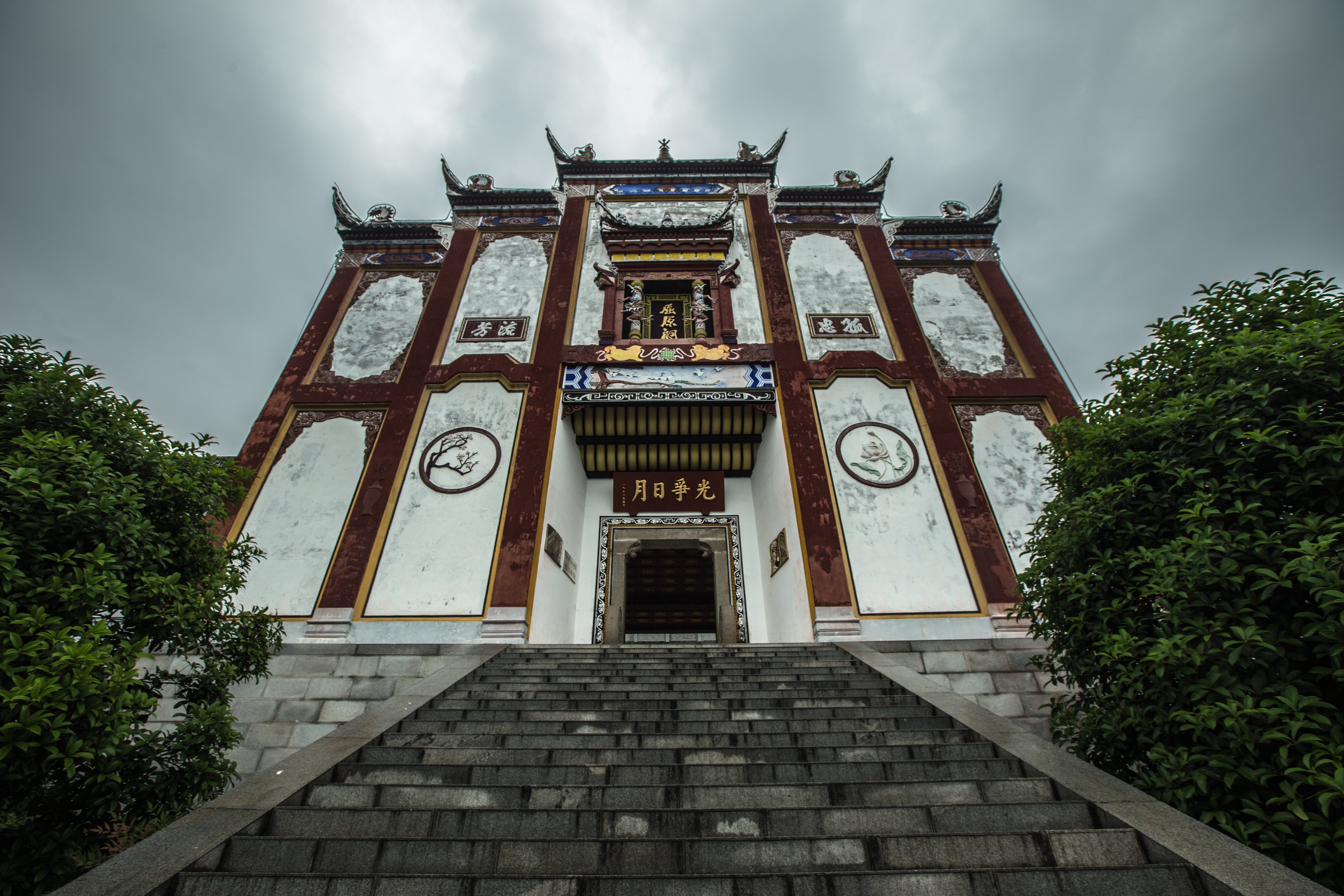 01月09日汨罗天气预报:阵雨 气温: 6℃~7℃