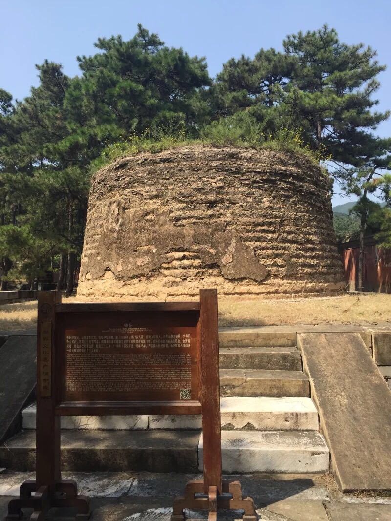嶫
