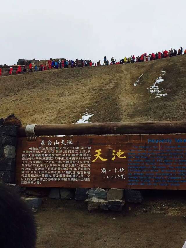 长白山"十年之约"大探秘!稻米心中的圣地!