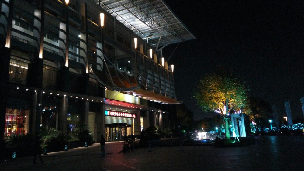 温州万和豪生大酒店餐厅旅游景点攻攻略略图来了年兽我图片