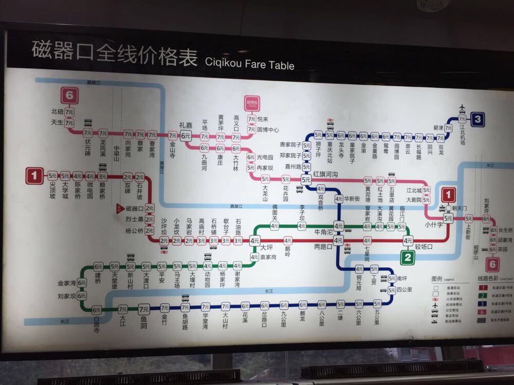         逛完古镇,去体验重庆轻轨