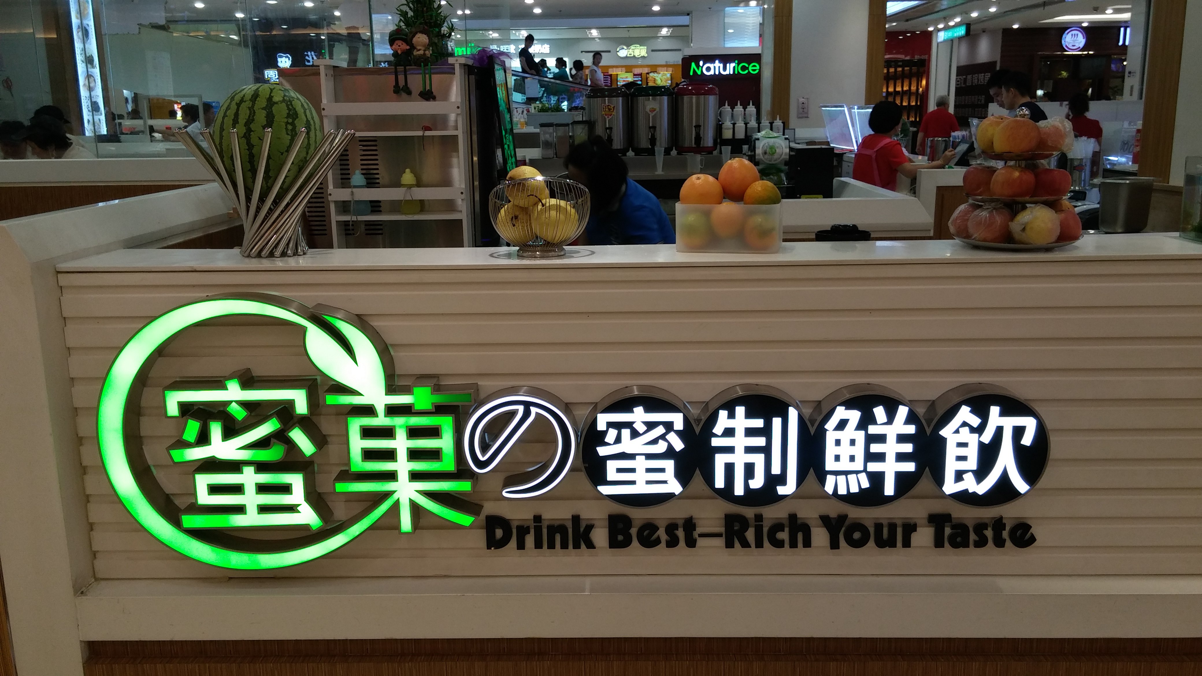 my.girl蜜菓(印象城店)
