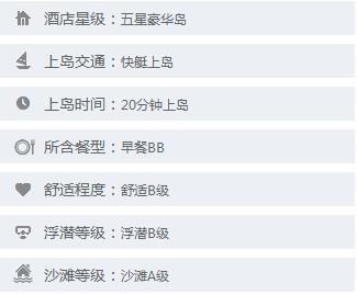 摄影之旅·马尔代夫满月岛5日4晚半自助游·
