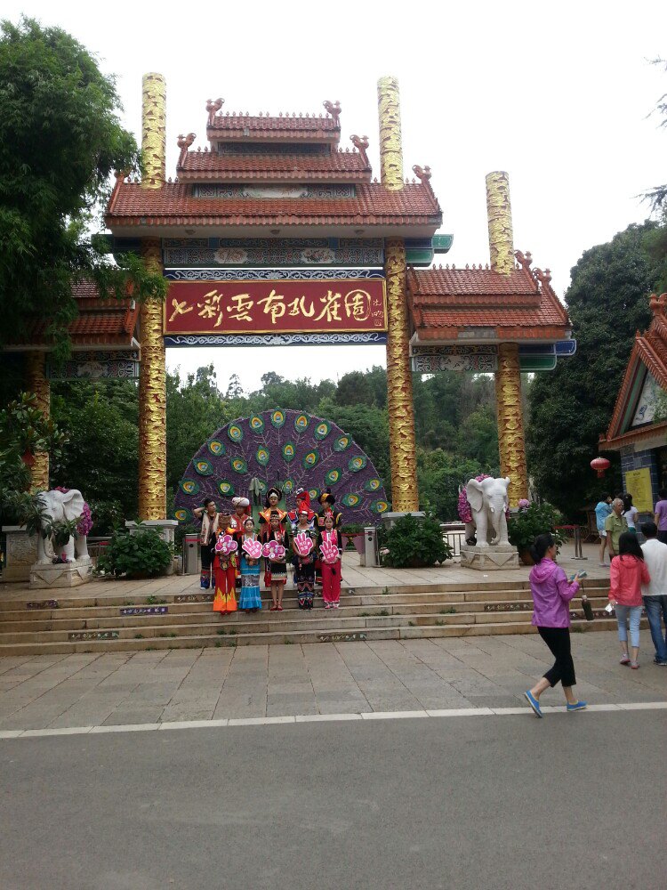 云南民族大观园