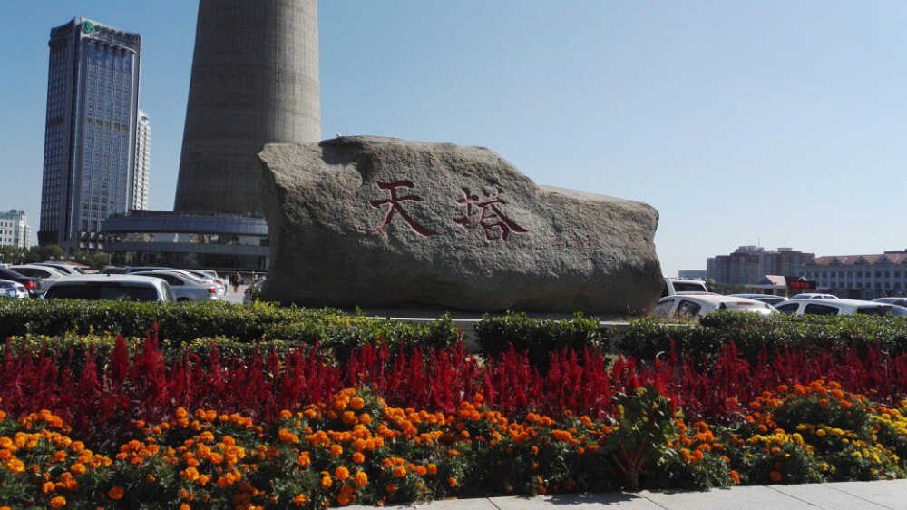 天塔湖风景区