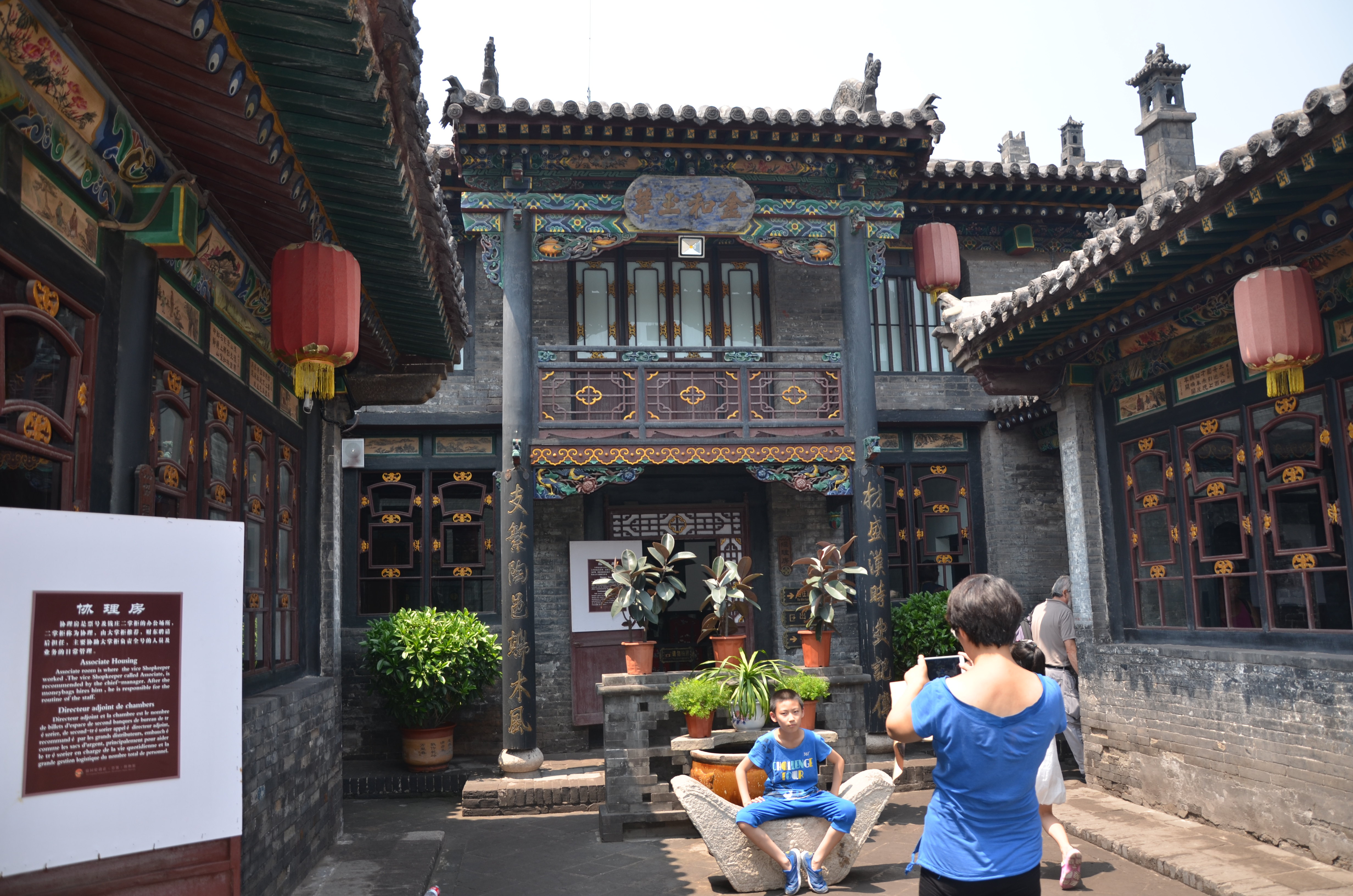 平遥古城旅游景点攻略图