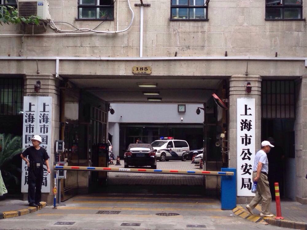 上海市公安局防诈骗新闻采访送警察小熊