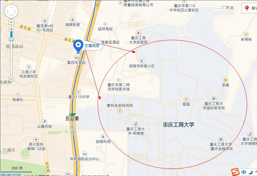 重庆文德宾馆#距离重庆工商大学多远?大概几分钟能到
