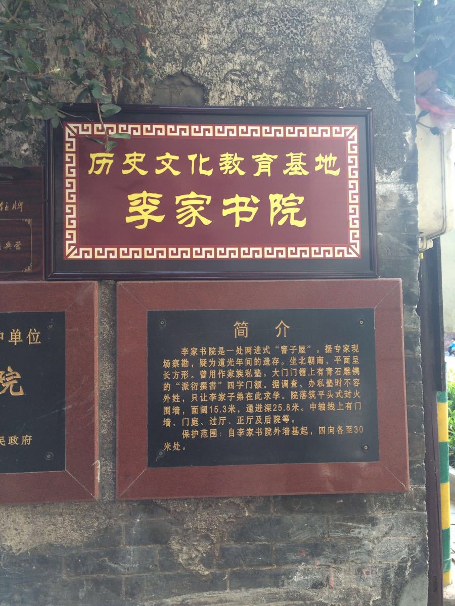 浦市古镇