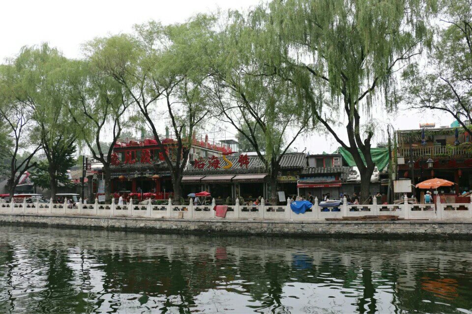什刹海酒吧街