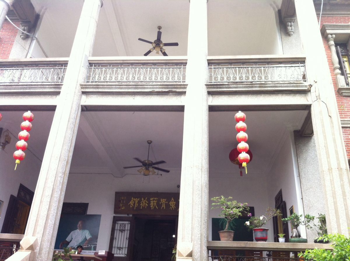 东方鱼骨艺术馆