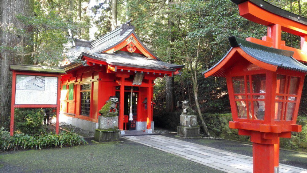 富士山箱根神社