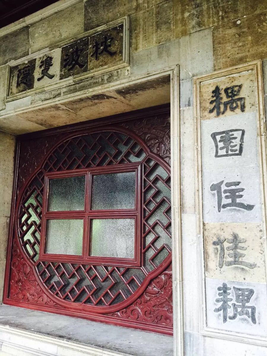 鸳鸯不羡仙的佳偶,清末安徽巡抚沈秉成和他的妻子——江浙才女严永华