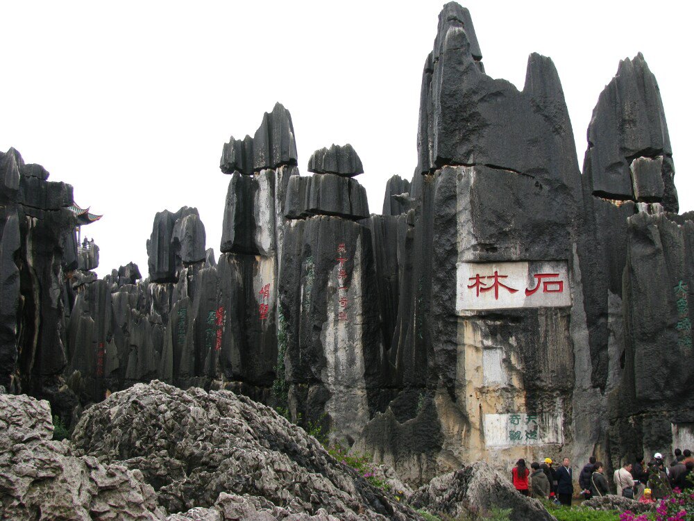 石林旅游景点攻略图
