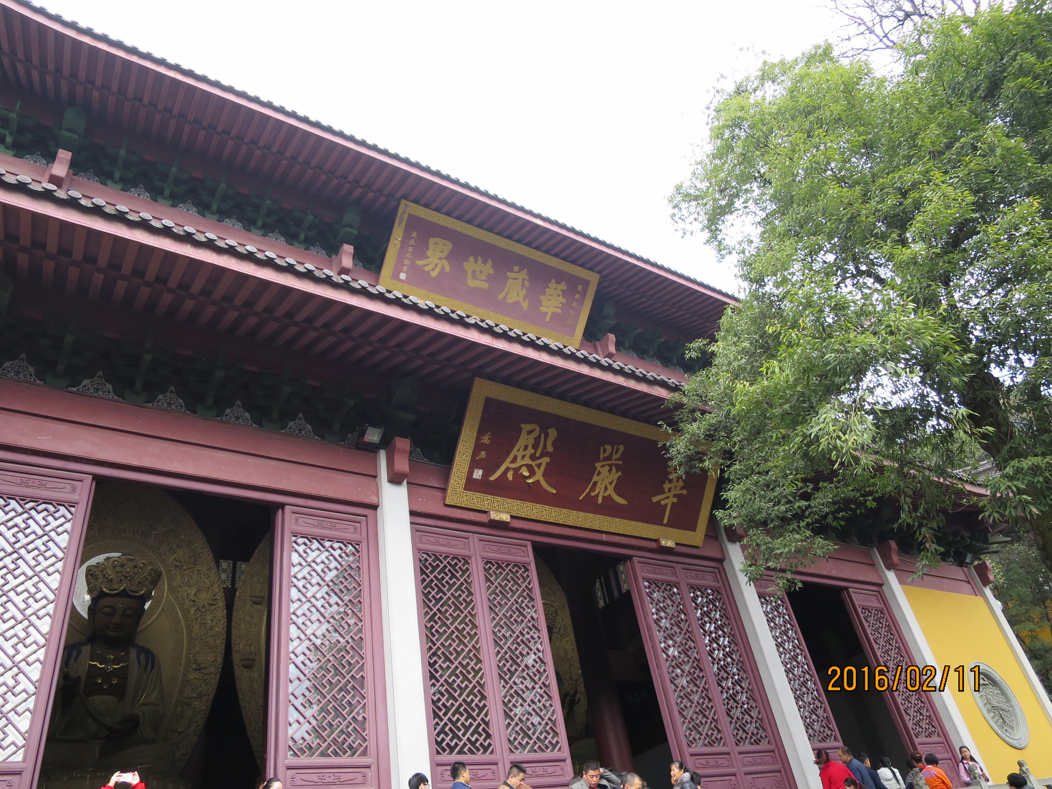 灵隐寺由前后5个大殿组成.首先是天王殿.然后是大雄宝殿.