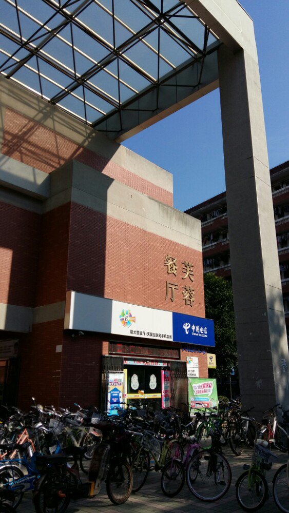 厦门大学芙蓉餐厅旅游景点攻略图