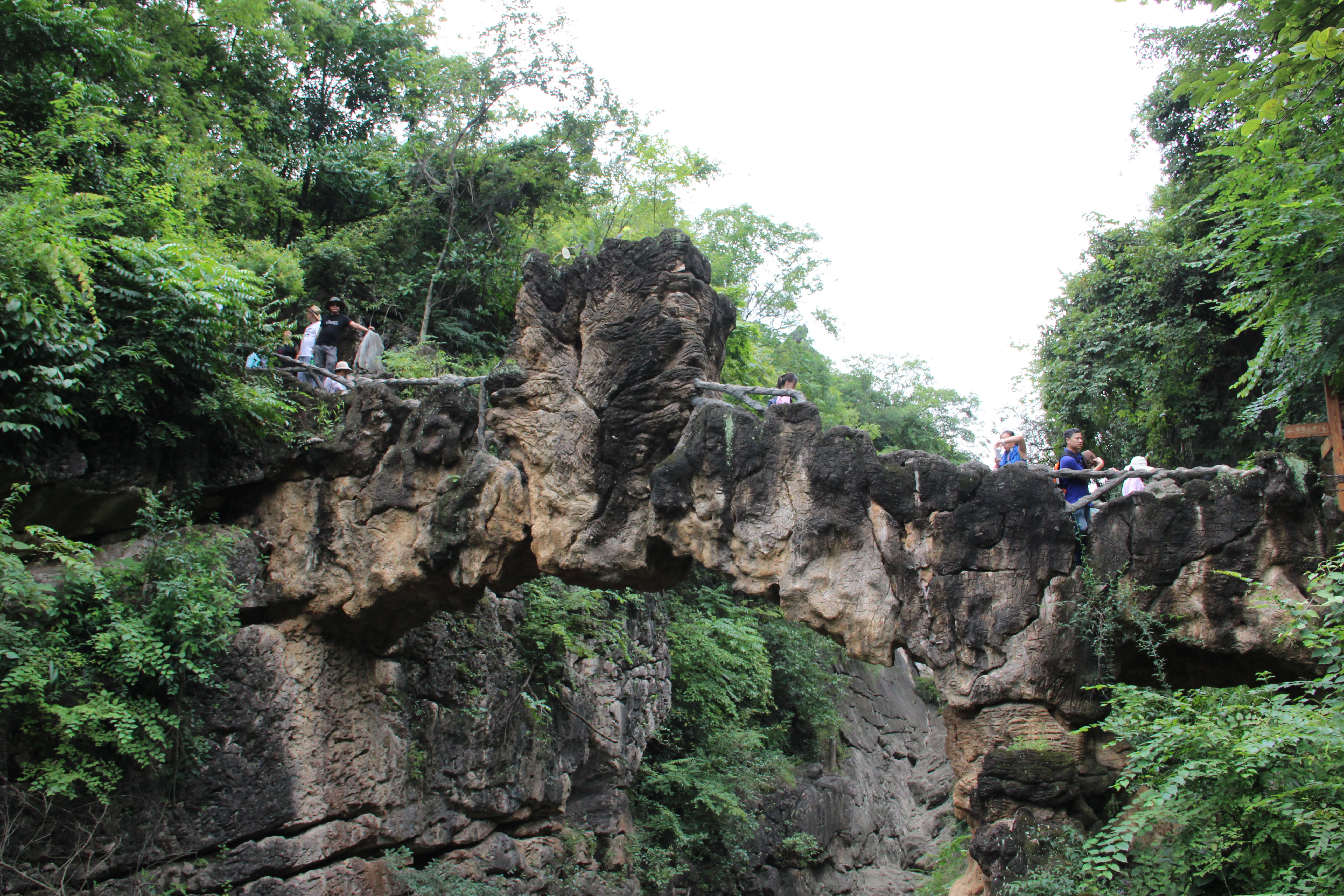 天星桥风景区