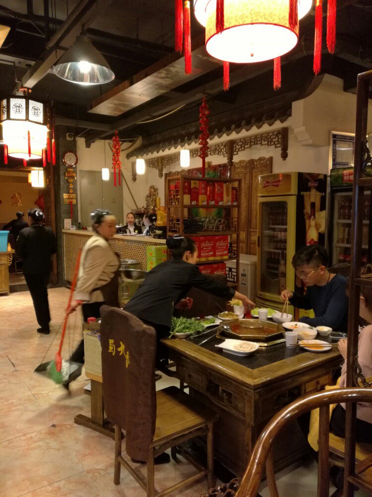 蜀九香火锅(彩虹店)