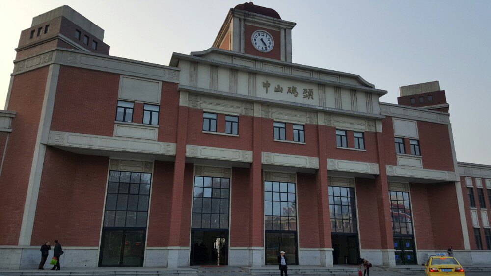 2019中山码头_旅游攻略_门票_地址_游记点评,南京旅游景点推荐 - 去