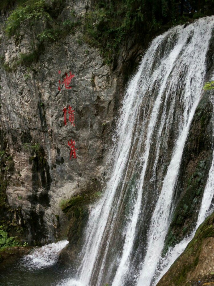 2019重渡沟风景区_旅游攻略_门票_地址_游记点评,栾川