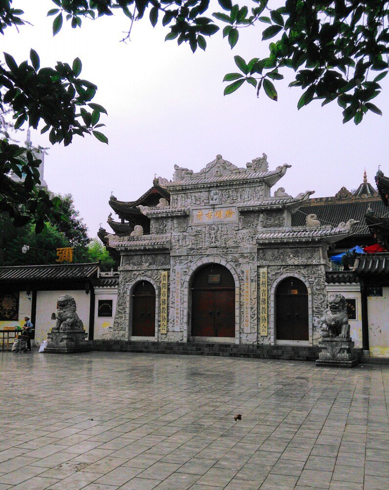 黔明寺