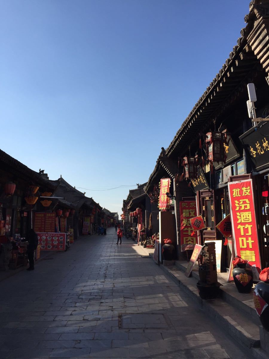 平遥古城旅游景点攻略图