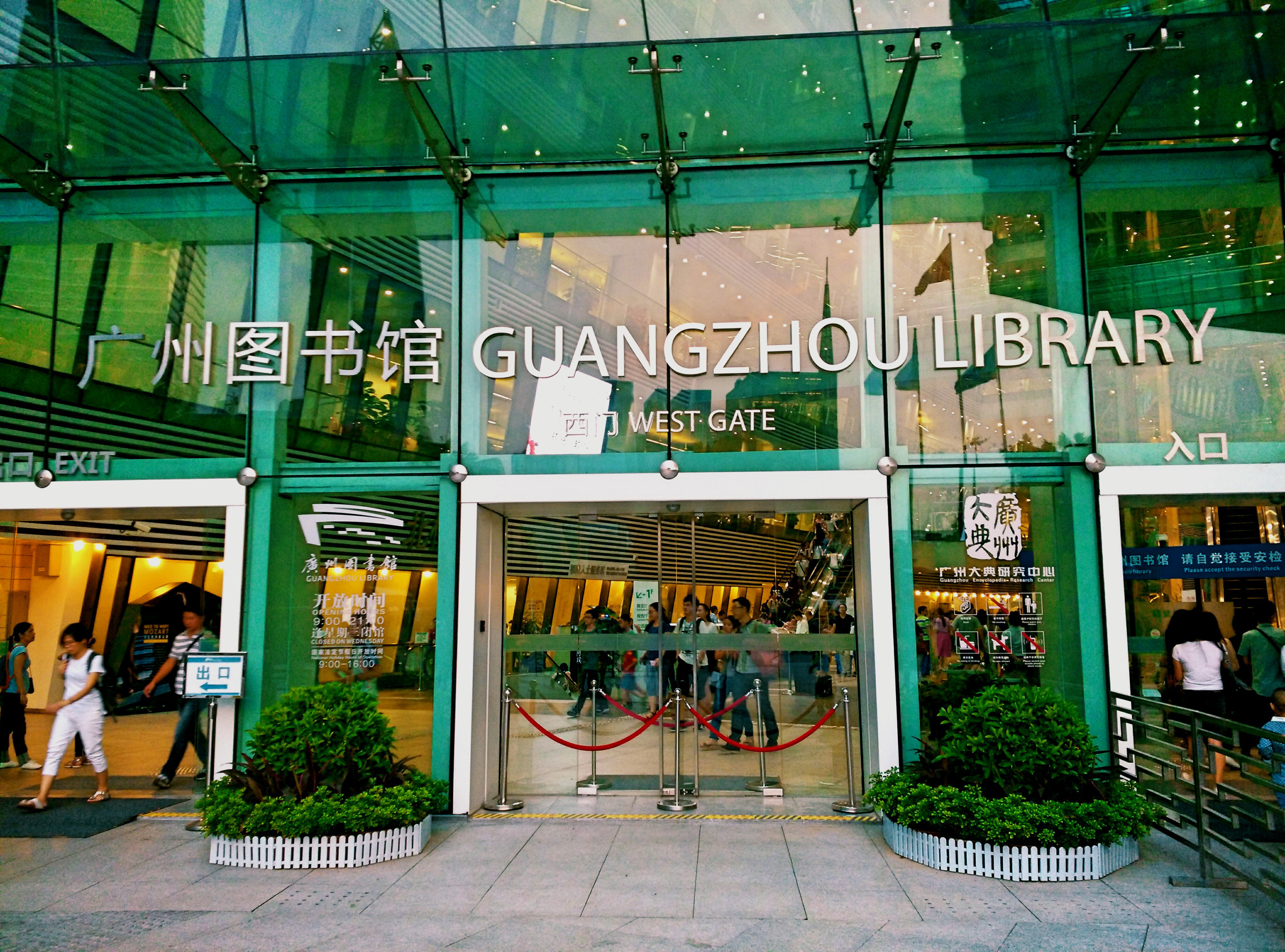 广州图书馆旅游景点攻略图dr攻略逃脱密室2-18图片