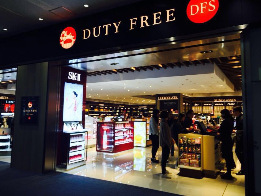 dfs免税店(冲绳那霸机场店)