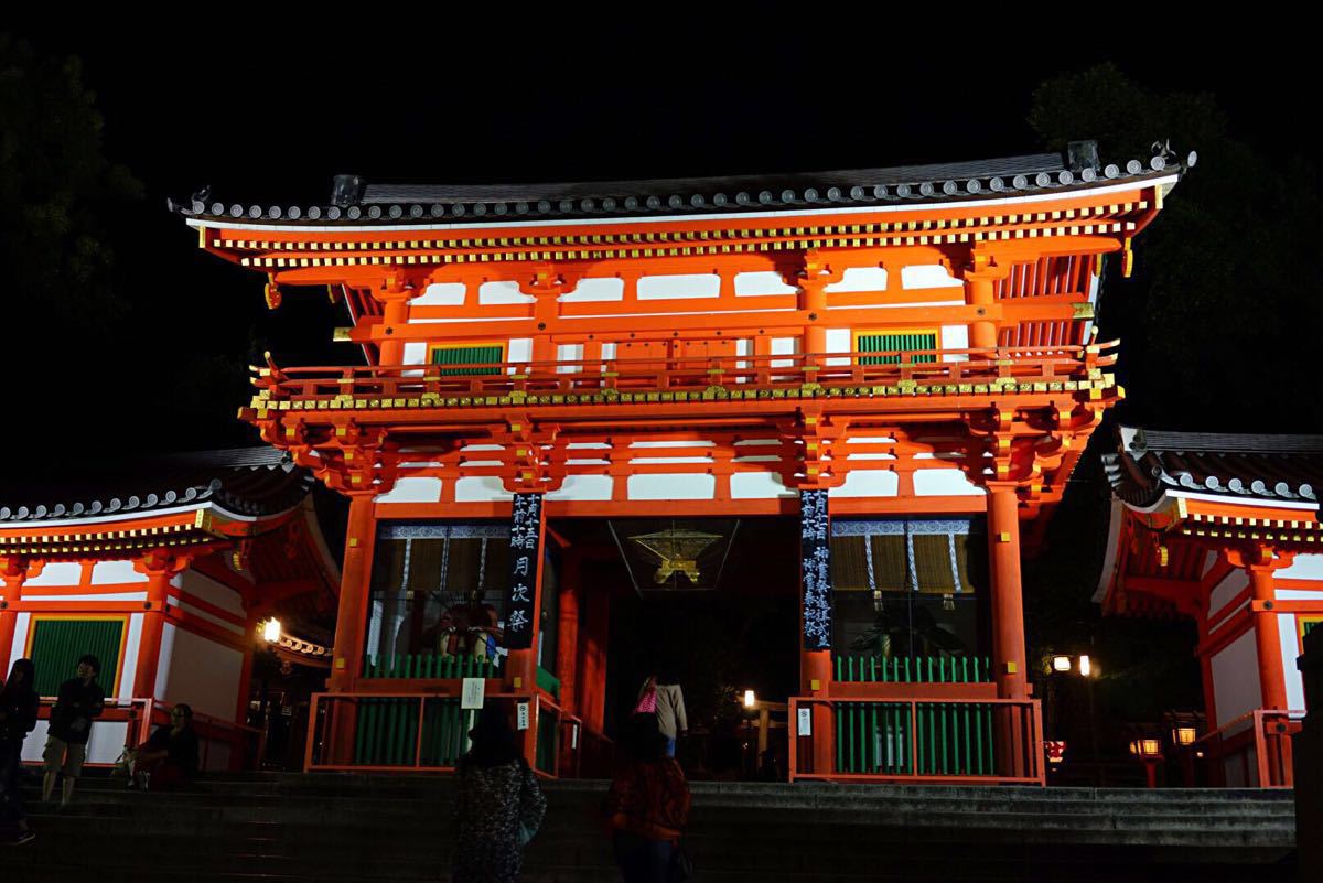 八坂神社