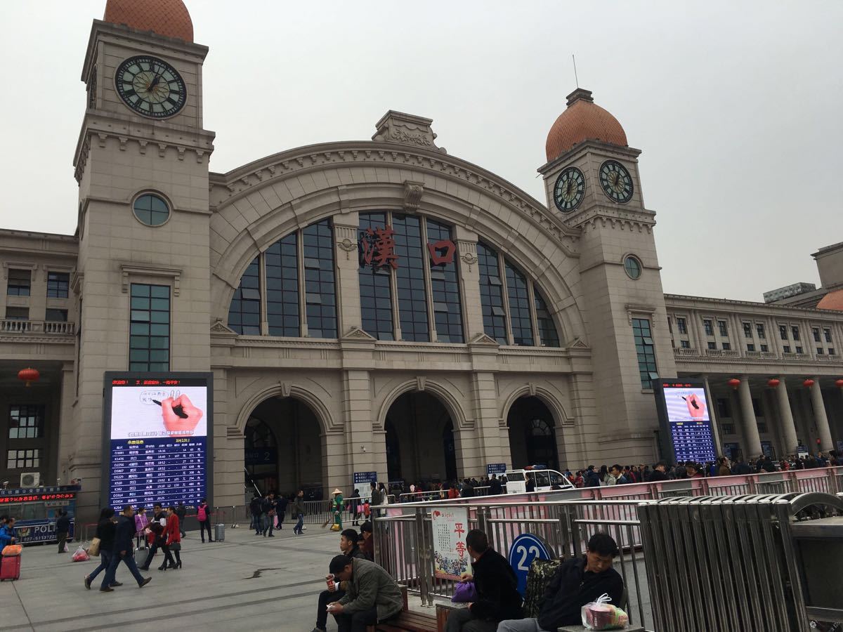 中国第一座高铁火车站，造价高达140亿人民币-搜狐旅游