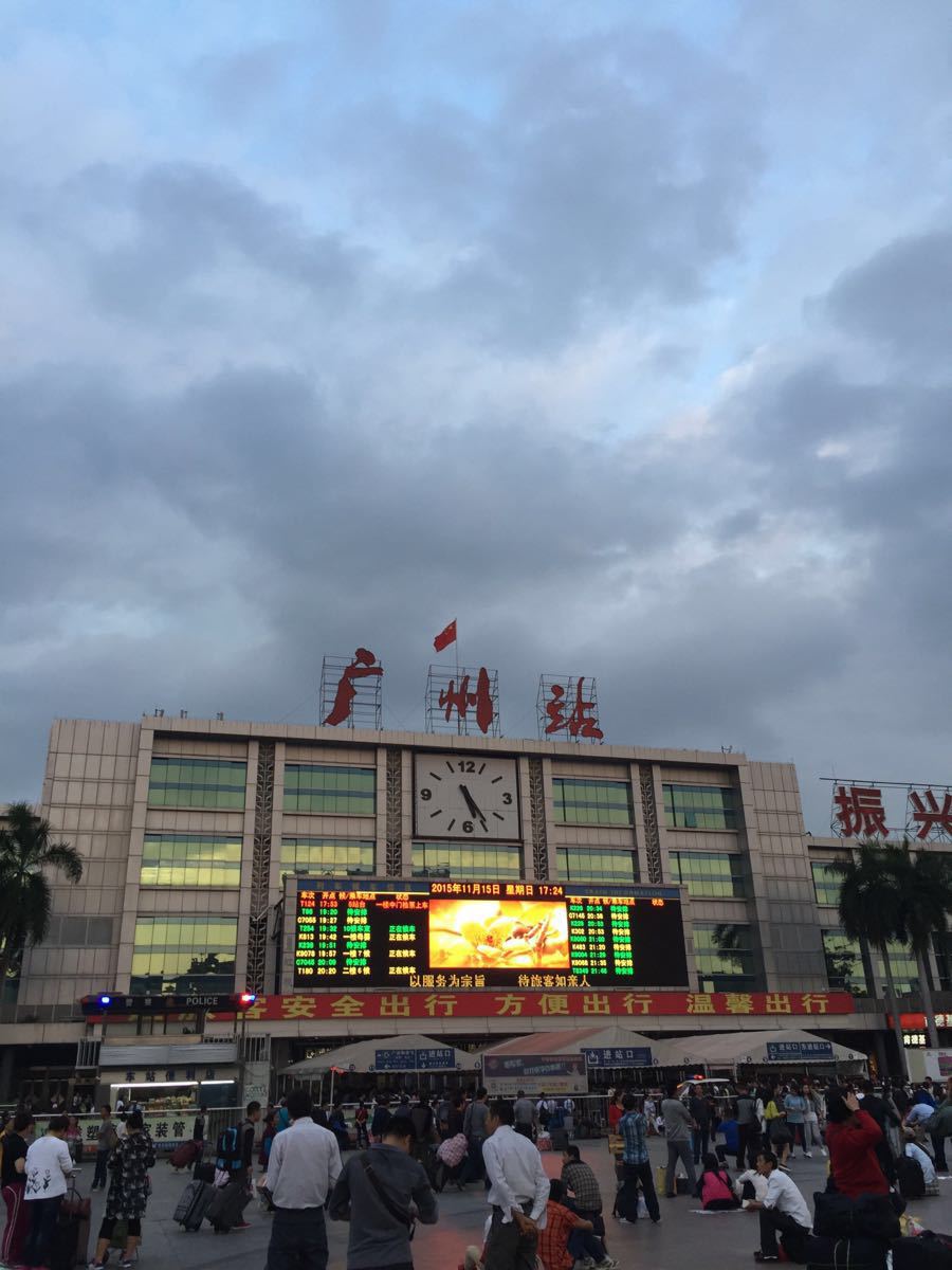 广州站