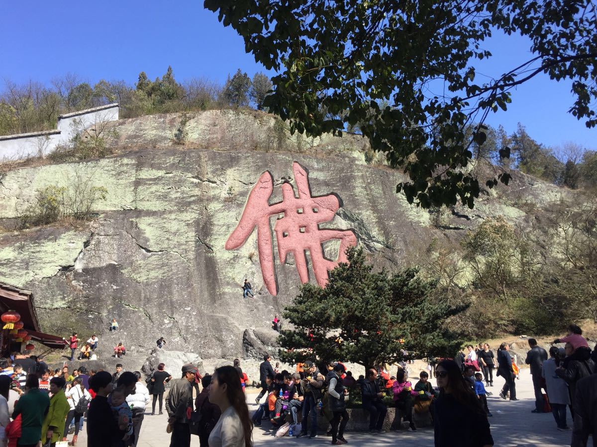 【携程攻略】浙江大佛寺景区景点,三层大佛找了整整一