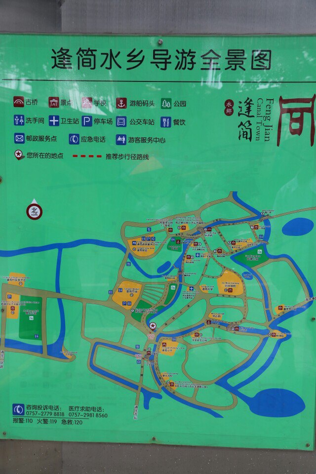 逢简地图                                               逢简水乡