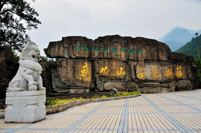 武功山温泉山庄的大门口,看起来都属于比较高档的气势.