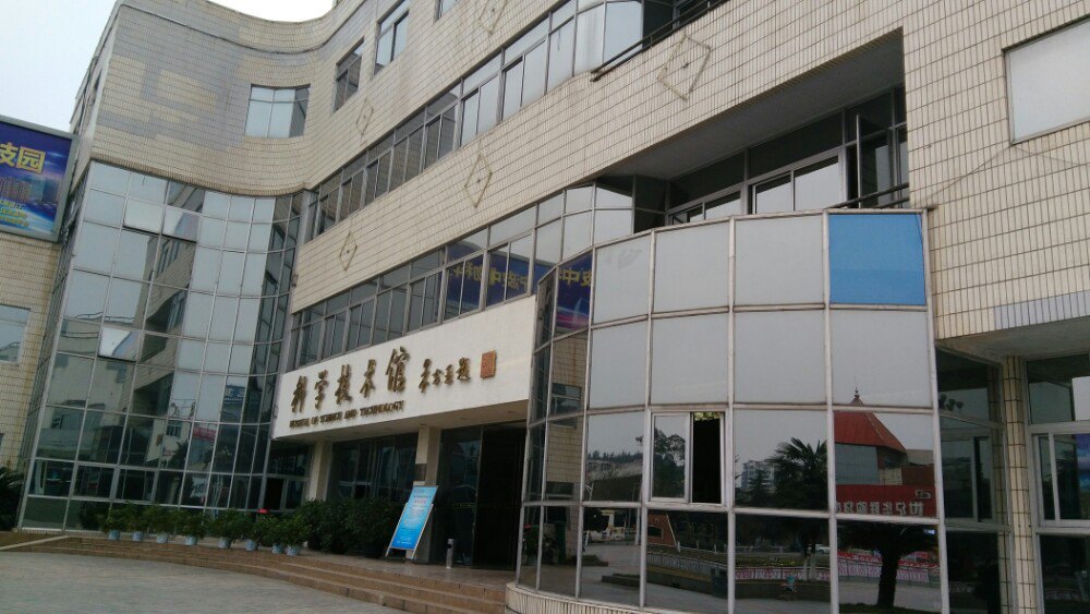 2019中物院科学城技术馆游玩攻略,普及了许多核物理,.