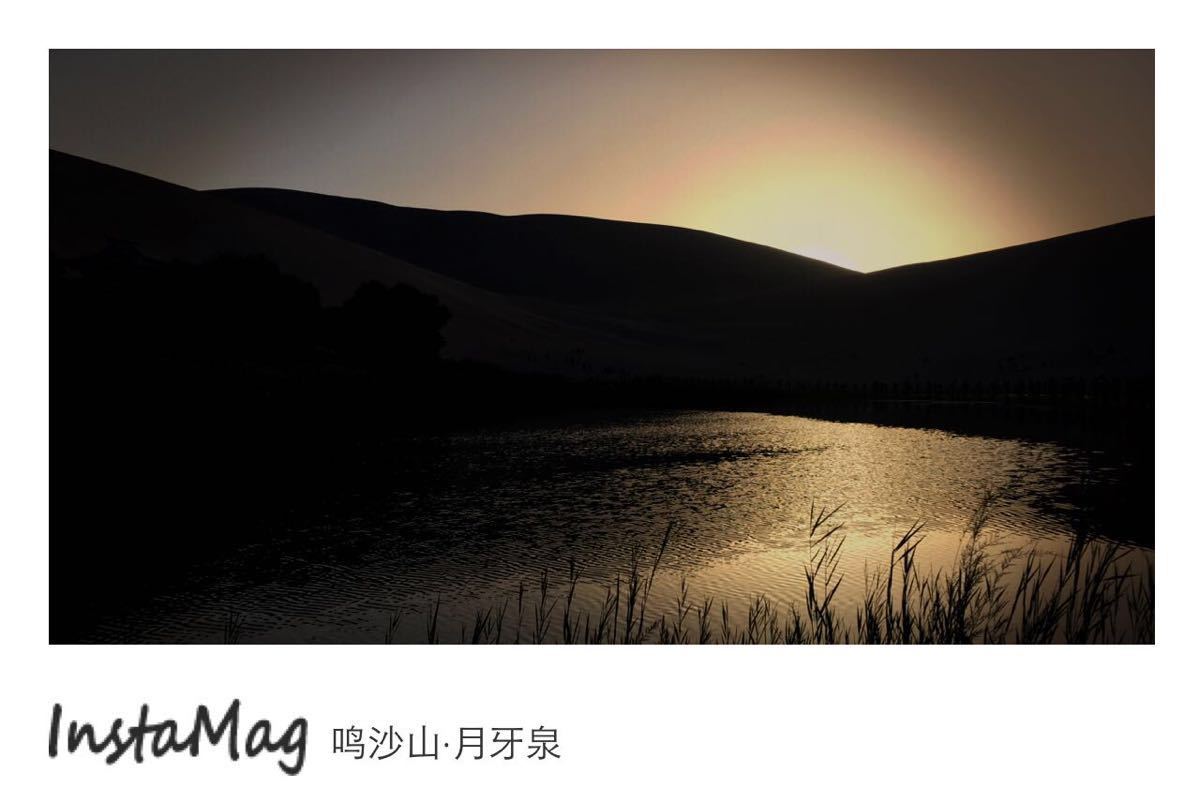 鸣沙山月牙泉