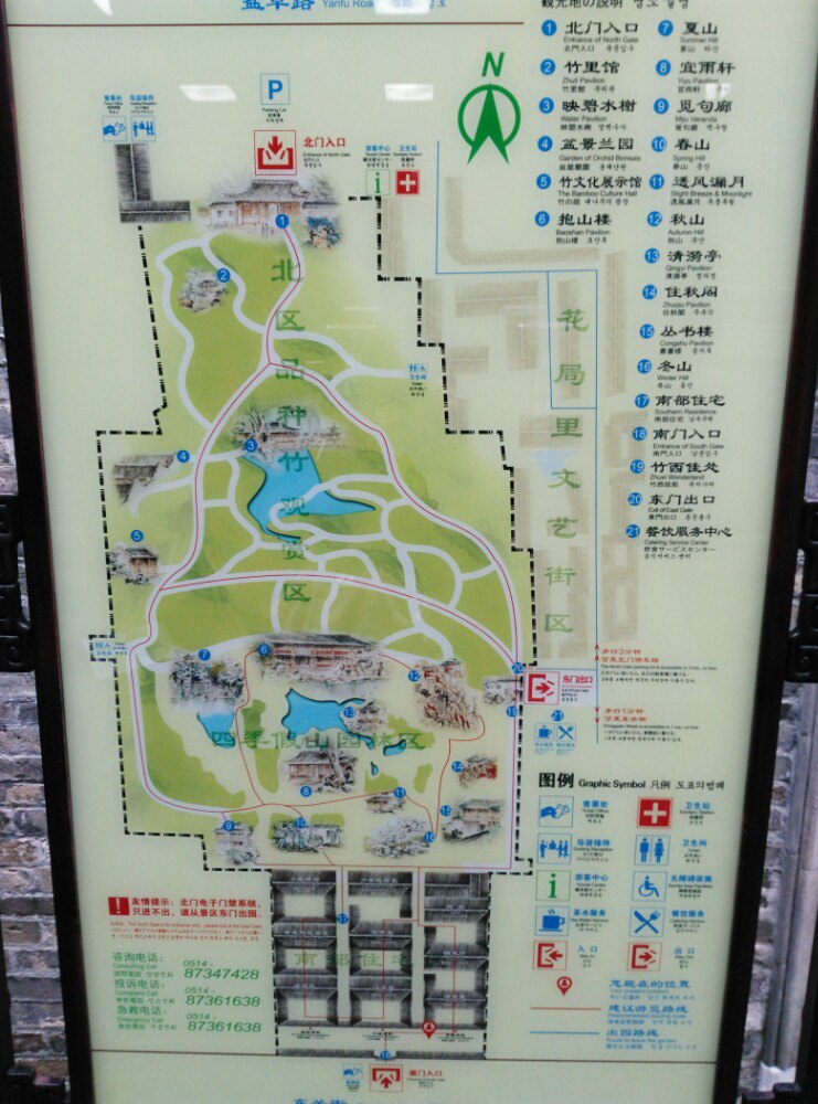 【携程攻略】江苏扬州个园好玩吗,江苏个园景点怎么样