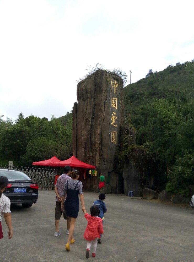 【携程攻略】福建龙岩上杭梅花山(中国虎园)好玩吗,山