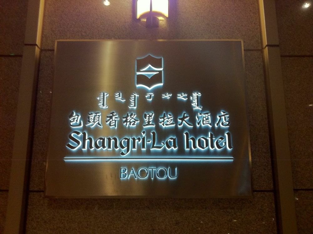环游全国的第六站-宁夏,内蒙古