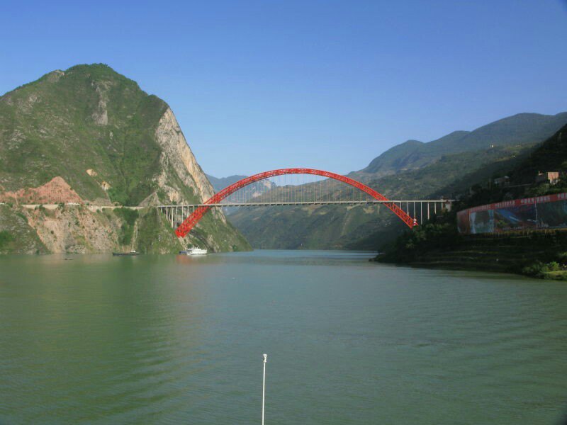 巫峡