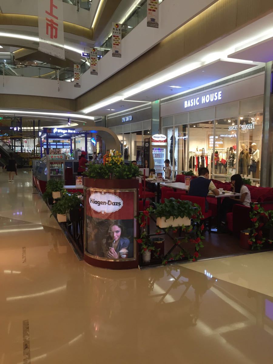 梵丹巧克力&哈根达斯雪糕(万泰汇店)