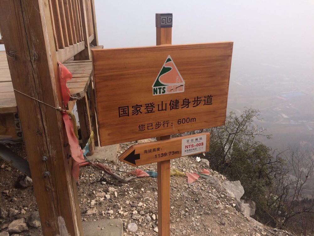 崛围山国家登山步道徒步初探
