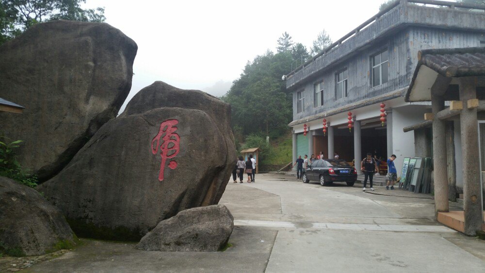 【携程攻略】福建龙岩上杭梅花山(中国虎园)好玩吗,山