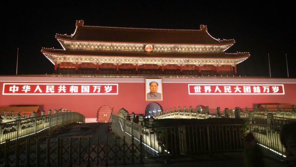 909142814_北京天安社团黑社会_携程攻略】北京天安门城楼 ...