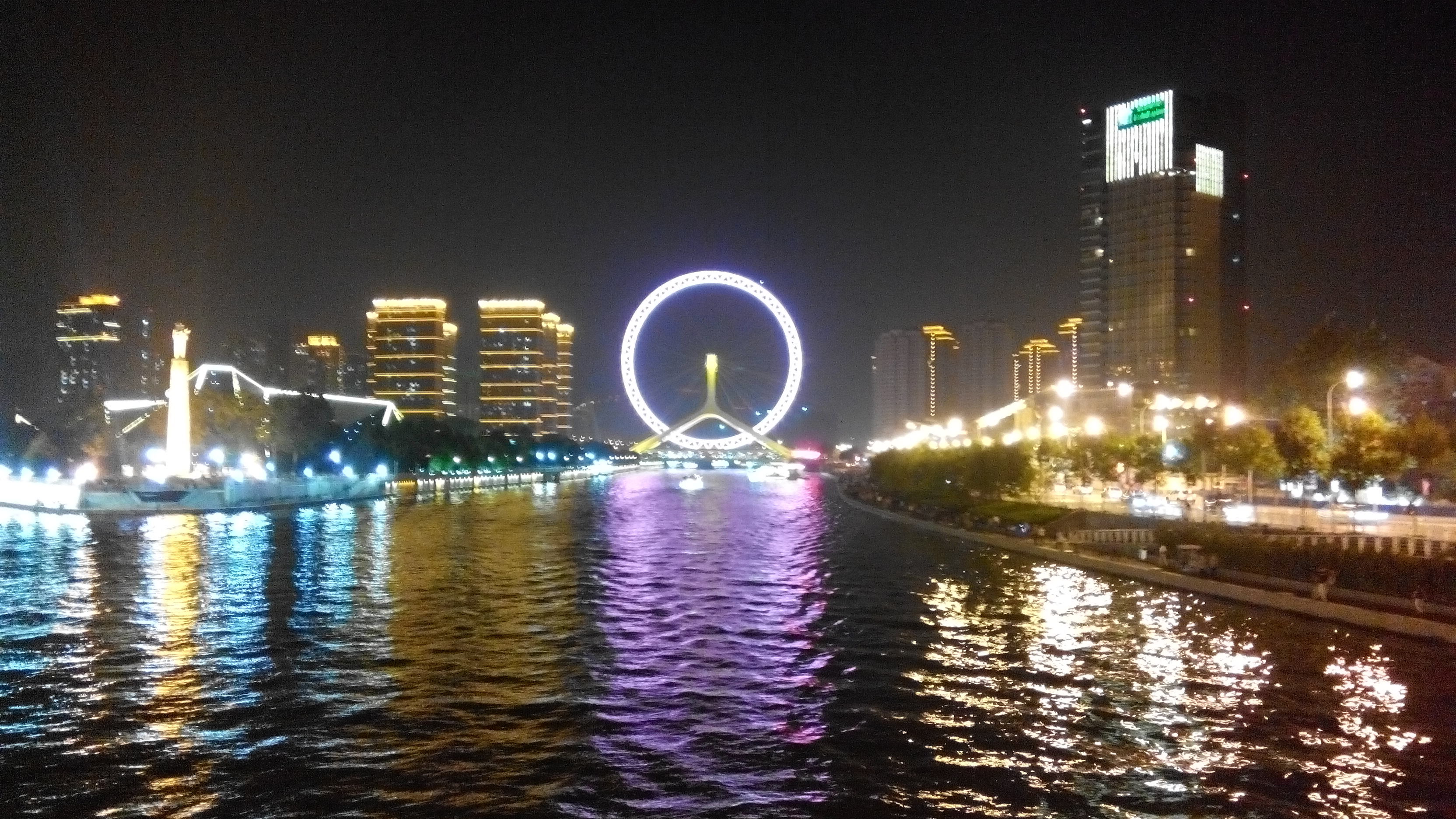 天津海河文化广场