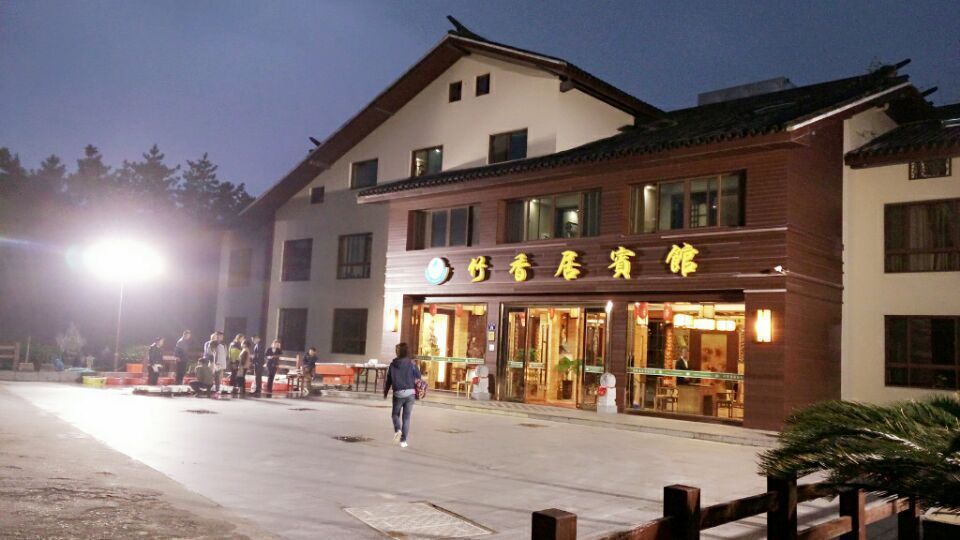 普陀山竹香居宾馆预订价格,联系电话\位置地址【携程