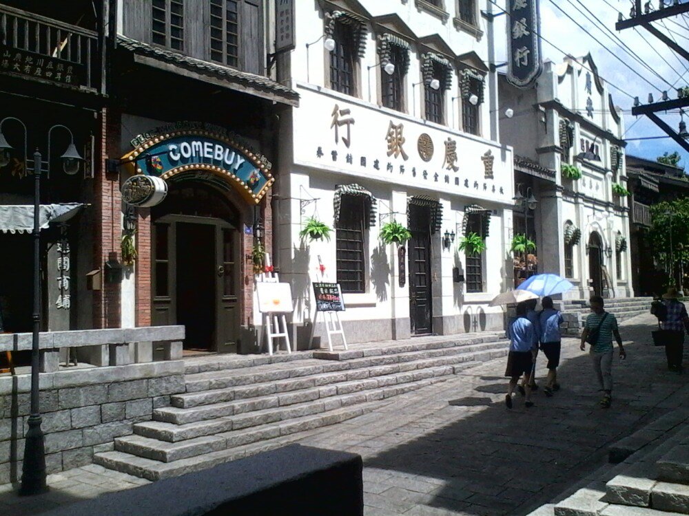 海口冯小刚电影公社|海口观澜湖9大主题:冯小刚