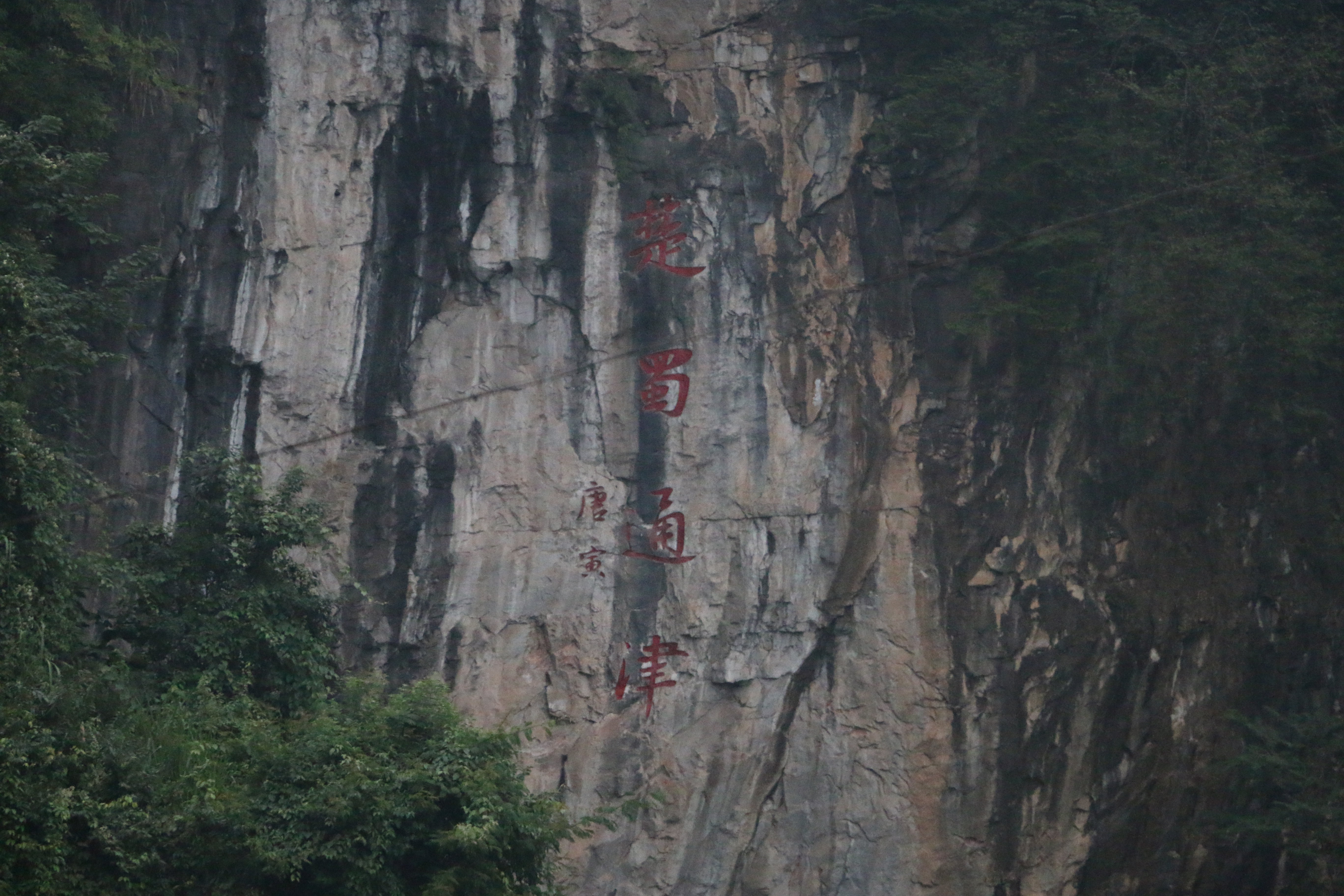 王村瀑布位于芙蓉镇景区之内,瀑布分上下两层,经过上面的跳岩流下